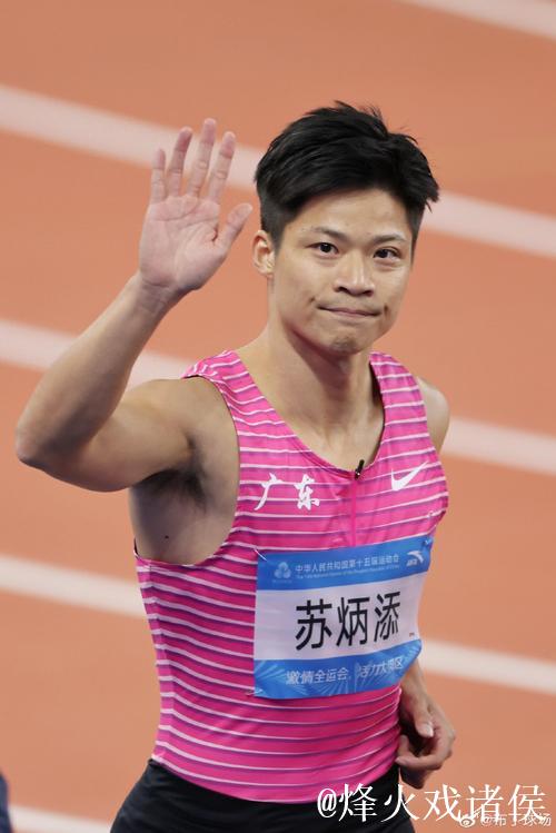 全运会-苏炳添“最终一战”不言告别 全运会-苏炳添“最终一战”不言告别