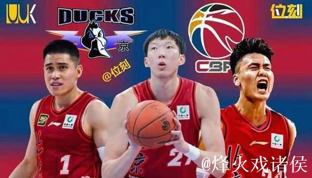陈盈骏砍下18分 周琦赵睿各得9分 北京力克深圳豪取4连胜 陈盈骏砍下18分 周琦赵睿各得9分 北京力克深圳豪取4连胜