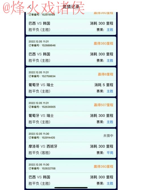 世界杯竞猜APP入口地址 世界杯竞猜APP入口地址