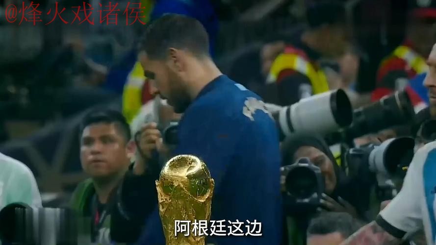 世界杯买球苹果官方